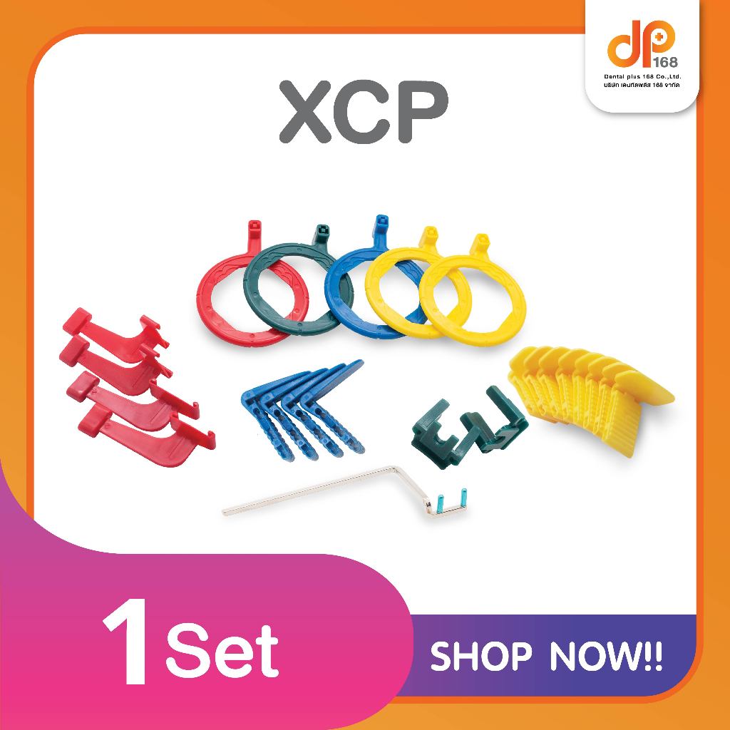 XCP Dental X-Ray Film Positioning System