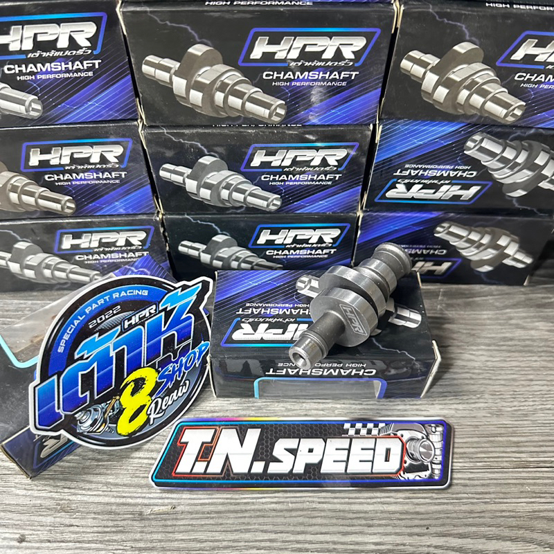 แคมแต่งเต้าหู้แปดริ้ว(HPR) เวฟ110i(2011-2020) งานเต้าหู้แปดริ้วแท้100%