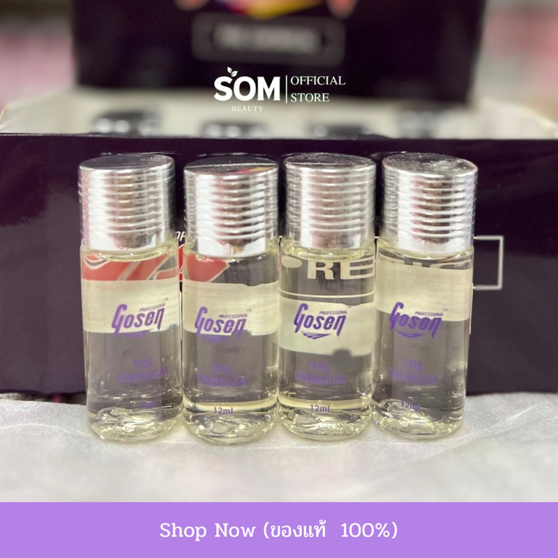 (มีเก็บปลายทาง) Gosen รากไม้​ เชื่อมแกนผม ป้องกันผมเสีย ผมพรุน bio line​ สเต็มเซลล์รากไม้​ 12มล. (แบบขวด) โกเซ็น