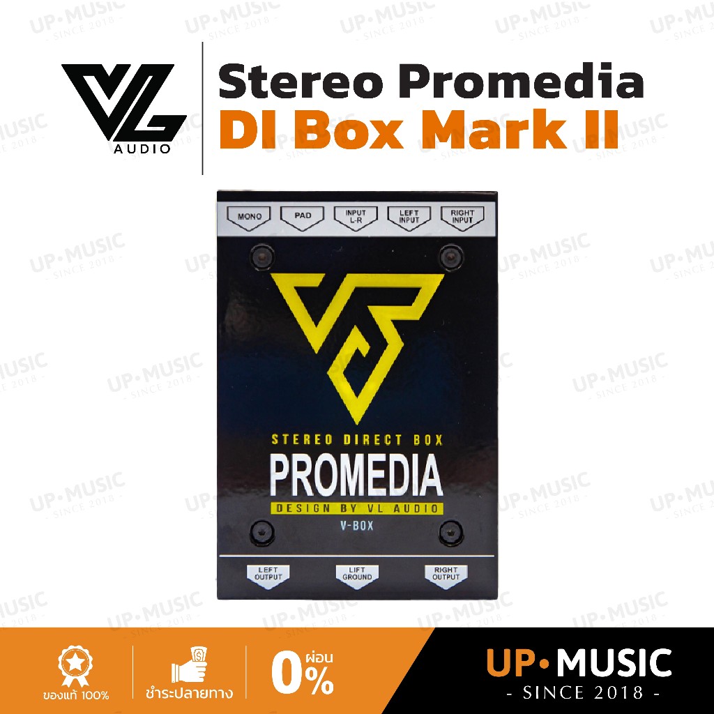 VL Audio Stereo Promedia DI Box Mark II | กล่องป้องกันไฟย้อนเครื่องดนตรี DI Box, V-BOX