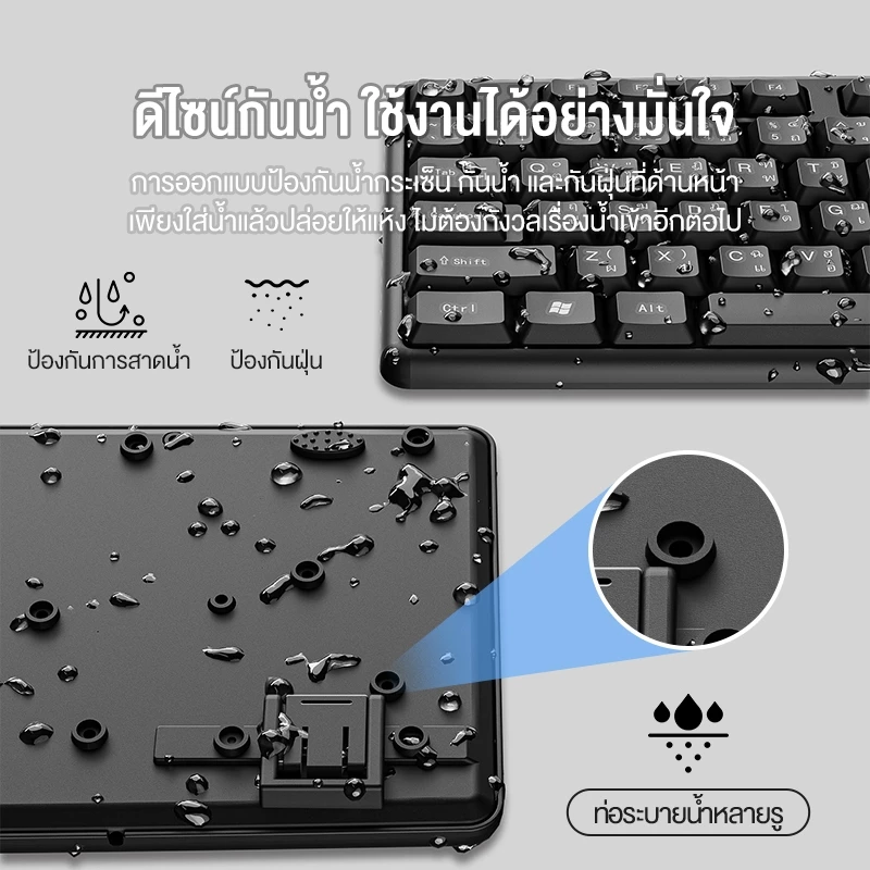 OLYPS คีย์บอร์ดมีสาย เงียบ Silent ไทย-อังกฤษ 104 ปุ่ม thumbnail 6