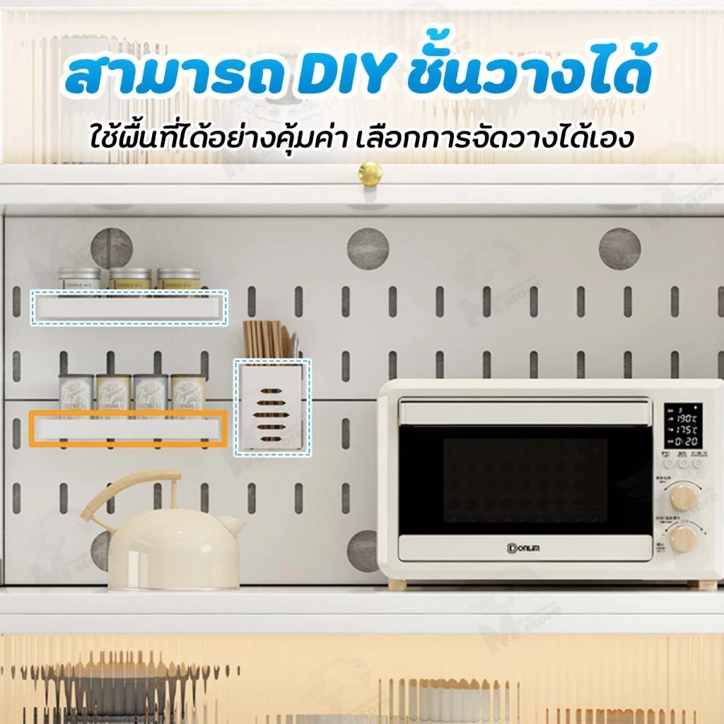 [โครงเหล็กแข็งแรง] ตู้เก็บเครื่องใช้ในครัว ชั้นวางของใช้ในครัว ตู้เก็บของพร้อมชั้นวาง มีช่องเสริมสำหรับอุปกรณ์ในครัว ZE thumbnail 5