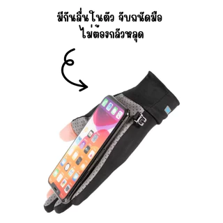 พร้อมส่ง!!ถุงมือขี่มอไซ ถุงมือเดินป่า ถุงมือตกปลา ปั่นจักรยาน สัมผัสจอได้ ระบายอากาศได้ดี ยืดหยุ่นได้เยอะผ้าเย็นลื่น