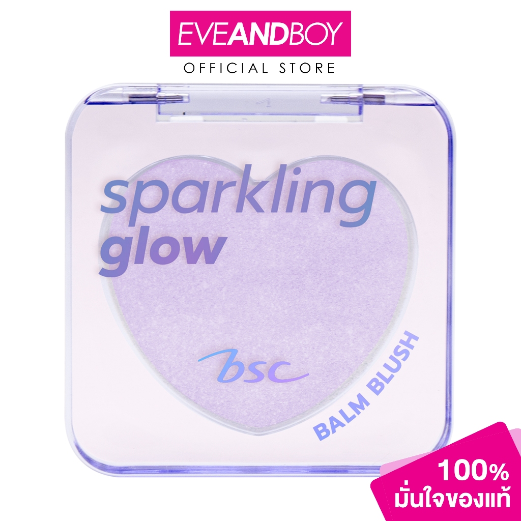 BSC - Sparkling Glow Balm Blush (43.5g.) บีเอสซี สปาร์คกลิ้ง โกลว์ บาล์ม บลัช