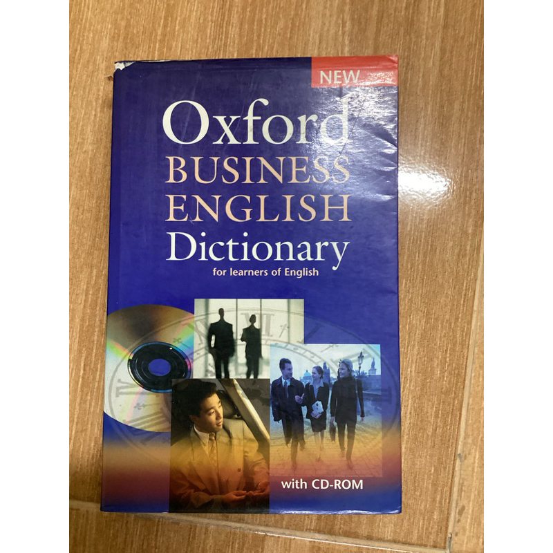 Oxford BUSINESS ENGLISH Dictionary(ไม่มีCD)