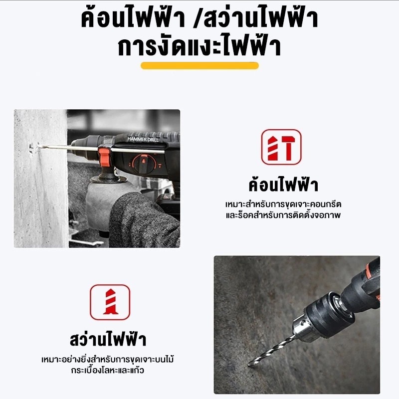 REAIM สว่านแบต สว่านโรตารี่ไร้สาย แบตเตอรี่ สว่านกระแทก 26 มม 3ระบบ 299Vแบตเตอรี่ Li-ion 2ก้อน - รูปที่ 6