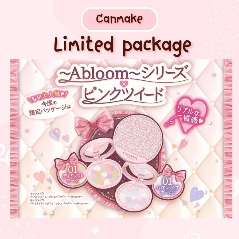 พร้อมส่ง แป้ง Canmake ตลับ Limited สีชมพู