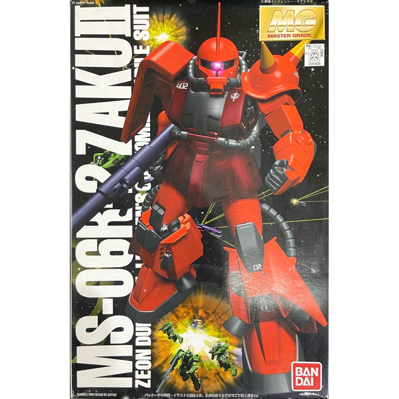 Mg 1/100 MS-06R-2 Zaku II Zion Dukedom J.Ridden’S