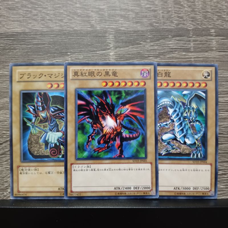 yugioh ocg รวมการ์ดใช้งาน การ์ดยอดฮิต ชุดที่3