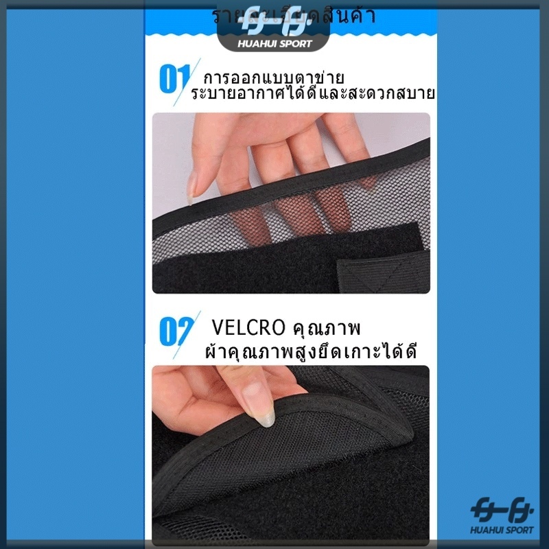 เข็มขัดพยุงหลัง เข็มขัดพยุงหลัง สปริง 4 เส้น แก้ปวดหลัง ใส่ยกของ แก้หลังงอ เข็มขัดพยุงหลัง บล็อกหลัง - รูปที่ 5