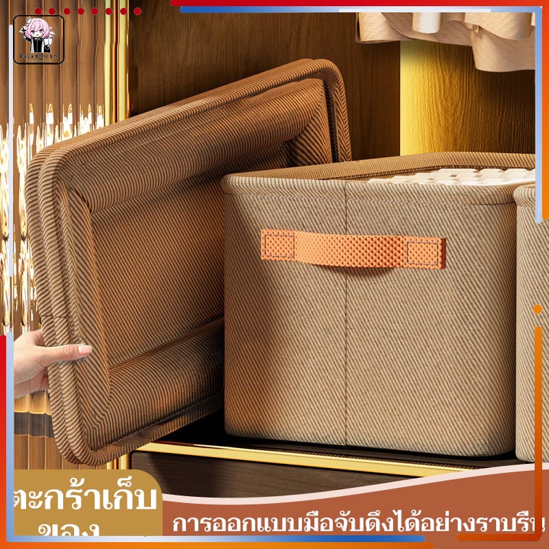 กล่องผ้าลินิน [จัดส่งในกทม] กล่องเก็บเสื้อผ้า/สิ่งของ พับเก็บได้ มีสีสัน กล่องเก็บของ กล่องใส่เสื้อผ้า