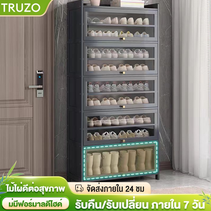 TRUZO ตุ้รองเท้า ชั้นวางรองเท้า ชั้นเก็บรองเท้า ตู้เก็บรองเท้ากันฝุ่น ตู้ชั้นเก็บ ความจุสูง ประหยัดพื้นที่ มีหลายขนาด