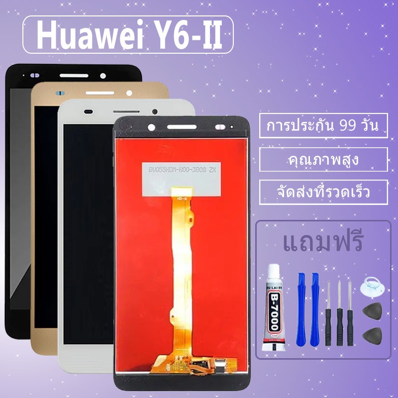 อะไหล่หน้าจอ HUAWEI Y6-II,จอชุดพร้อมทัสกรีน Huawei Y6-II,จอ งานดี งานมีคุณภาพจอ หัวเว่ย huawei Y6-II