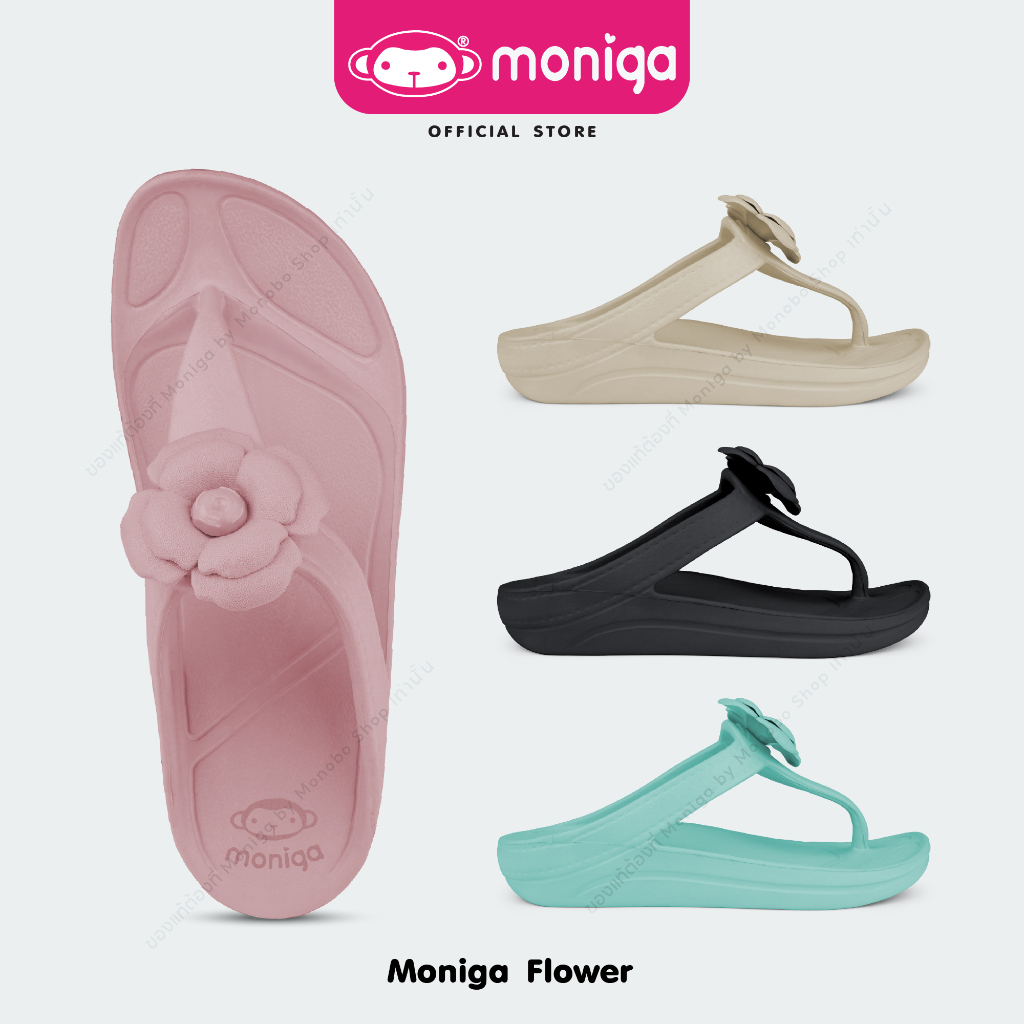 MONIGA รุ่น MNG-Flower รองเท้าแตะหูคีบ " โมนิก้า นุ่มมมม ... เวอร์ "