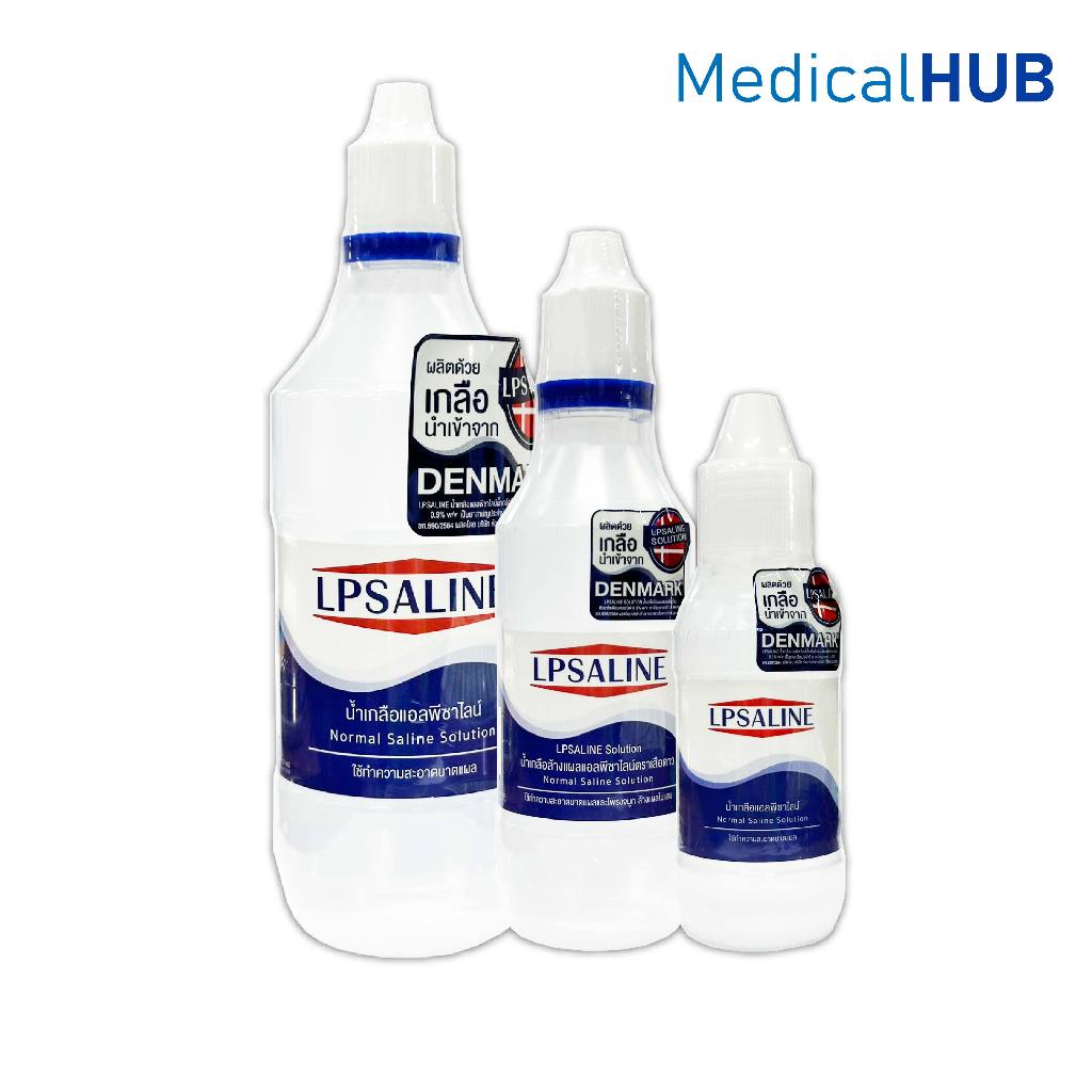 Lpsaline Normol saline Solution น้ำเกลือเเอลพีซาไลน์ ใช้ทำความสะอาดบาดเเผล ขนาด 120/200/500 มล.