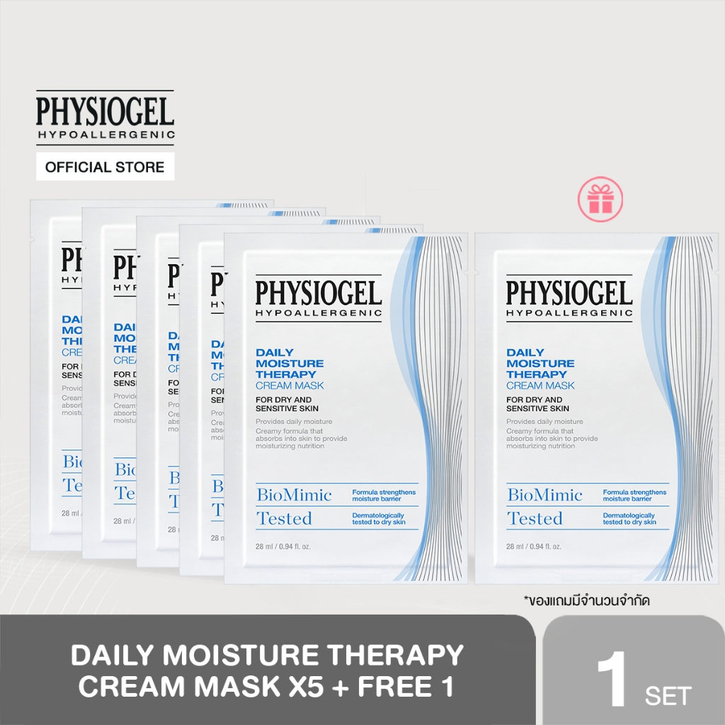Buy 5 Get 1 Free : PHYSIOGEL DAILY MOISTURE THERAPY CREAM MASK