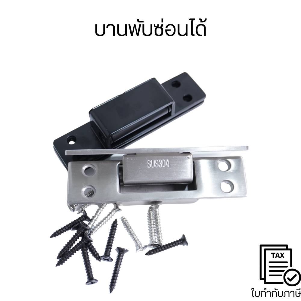 บานพับซ่อน พับ ซ่อน ซ่อนได้ ปกปิด อุปกรณ์เฟอร์นิเจอร์