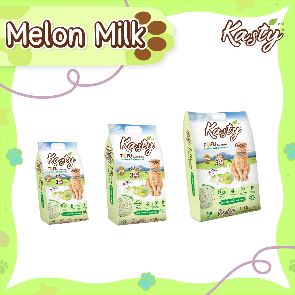 Kasty Tofu Litter ทรายแมวเต้าหู้ สูตร Melon Milk นมเมลอน ไร้ฝุ่น จับตัวเป็นก้อนเร็ว ทิ้งชักโครกได้ สำหรับแมวทุกวัย