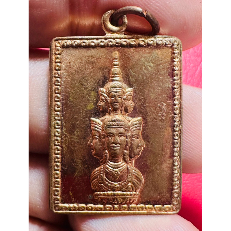 เหรียญแสตมป์ท้าวจตุคามรามเทพ ปี 2530 เนื้อทองแดง วัดพระบรมธาตุ จ.นครศรีธรรมราช