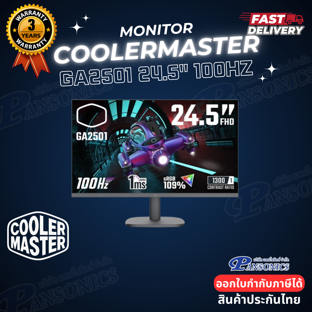 MONITOR COOLER MASTER GA2501 24.5 INCH FHD FLAT 100Hz IPS (รับประกัน3ปี)