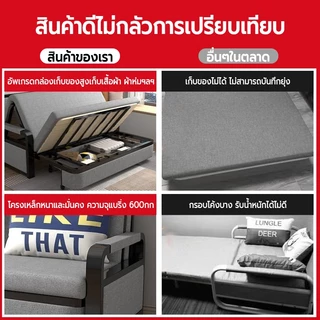 เตียงโซฟา โซฟาปรับนอน โซฟาเบด3ฟุต4ฟุต 5ฟุต ด้วยการจัดเก็บ ปลอกถอดซักได้ พร้อมหมอน2ใบ โซฟาsofa bed