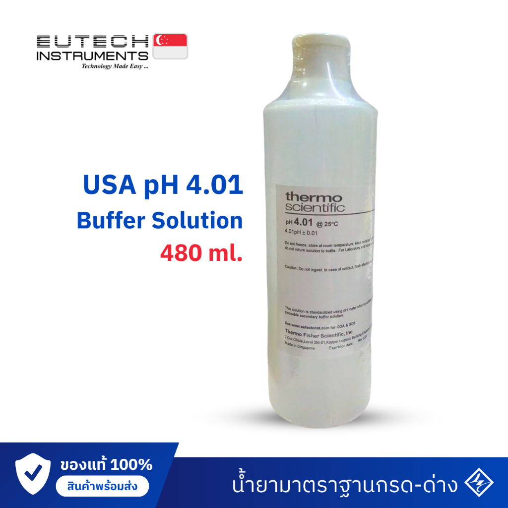 pH Buffer Solution สารละลายพีเอชบัฟเฟอร์ pH4.01/pH4 480 ml EUTECH