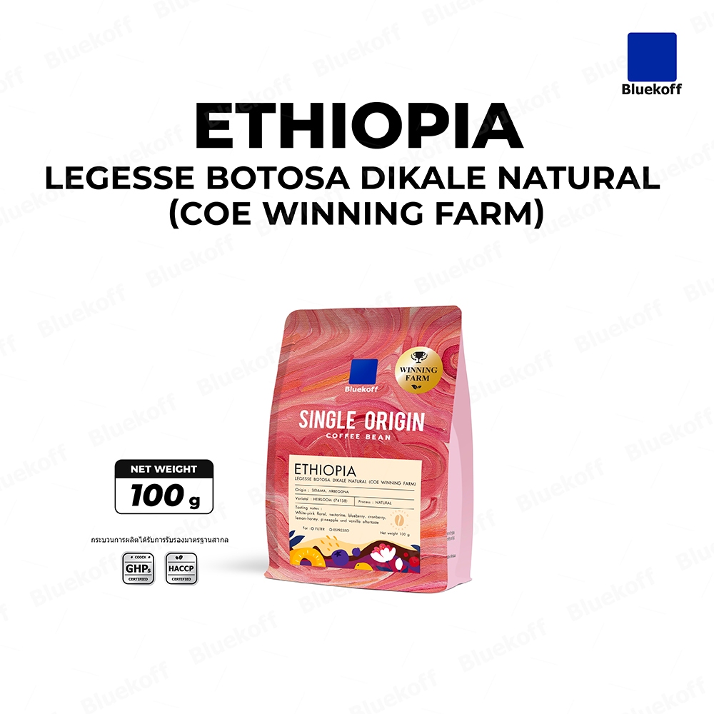 Bluekoff เมล็ดกาแฟ Ethiopia Legesse Botosa Dikale Natural (COE Winning Farm) Arabica 100% (1 ถุง บรรจุ 100 กรัม)