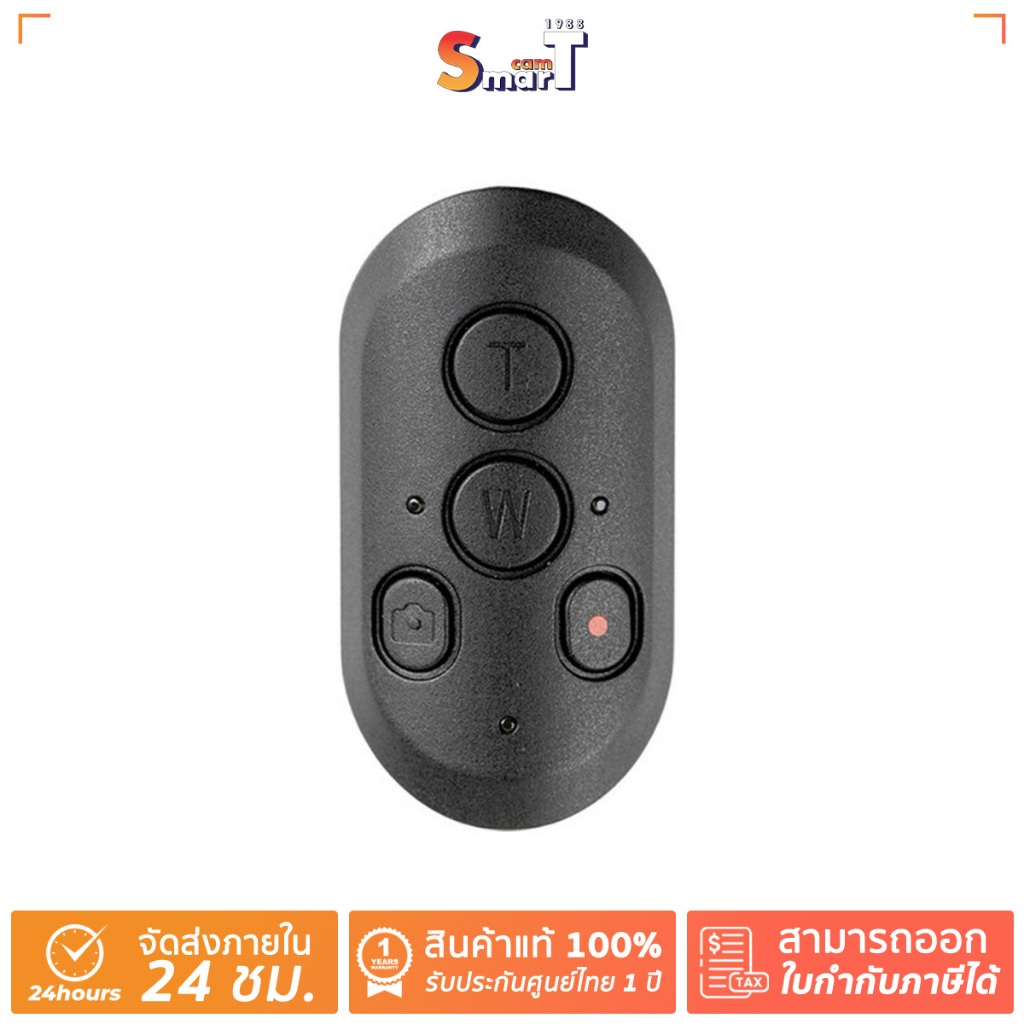 PGY - P-CG-082 PGYTECH MANTIS RC M1 - ประกันศูนย์ไทย