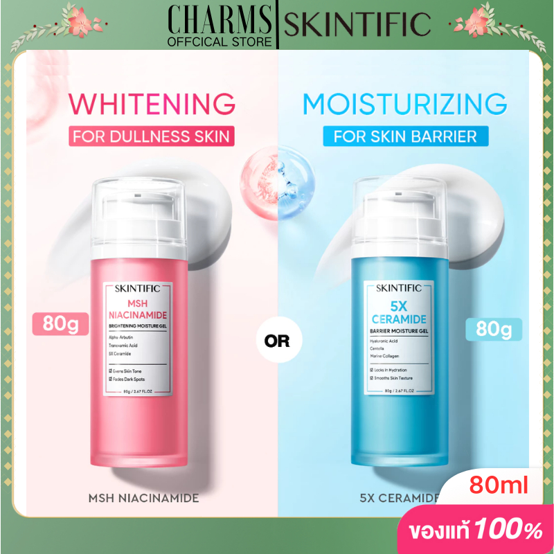 5X Ceramide Barrier Moisturizer Gel 80g เซราไมด์ เจลครีม มอยเจอร์ สกินทิฟิค 5X เซราไมด์ บาเรียร์ มอยเจอร์ไรเซอร์ เจล