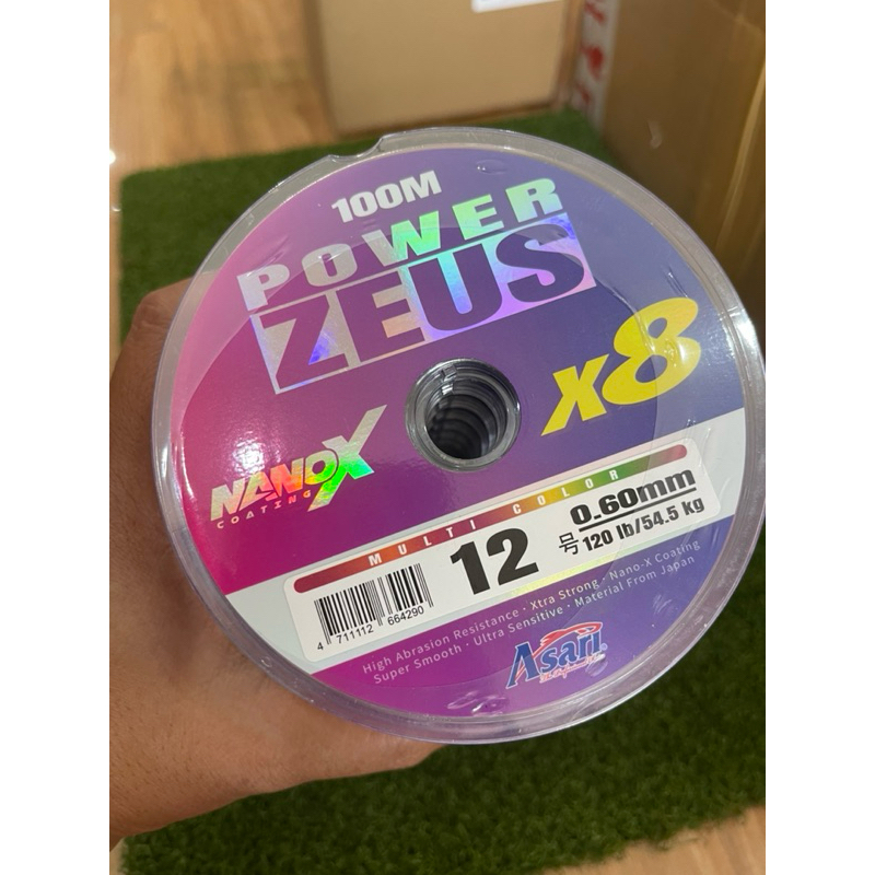 ASARI POWER ZEUS สายPE Muti color ถัก X8 ราคา ถูกที่สุด ดีลบีเคเค แกลเลอรีภาพที่ 2