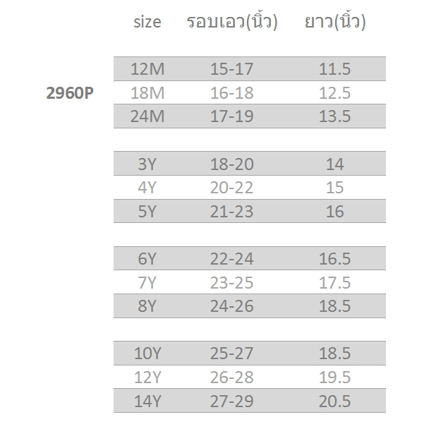 กางเกงสามส่วนเด็ก คลุมเข่า ปรับเอวได้ ผ้าฝ้าย100% อายุ1-14ปี ของแท้จาก KidsplanetOfficial (2960P) ราคา ถูกที่สุด ดีลบีเคเค แกลเลอรีภาพที่ 4