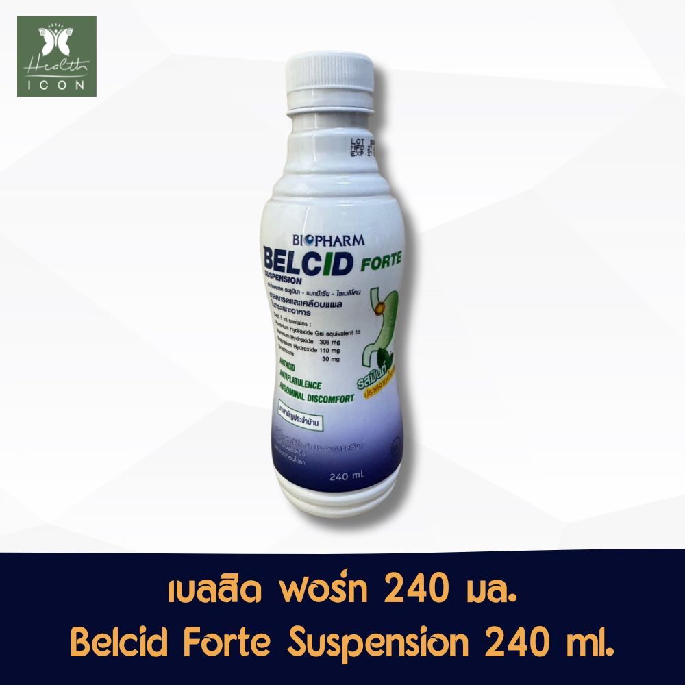 Belcid Forte Biopharm Suspension 240 ml. เบลสิด ฟอร์ท ไบโอฟาร์ม 240 มล.