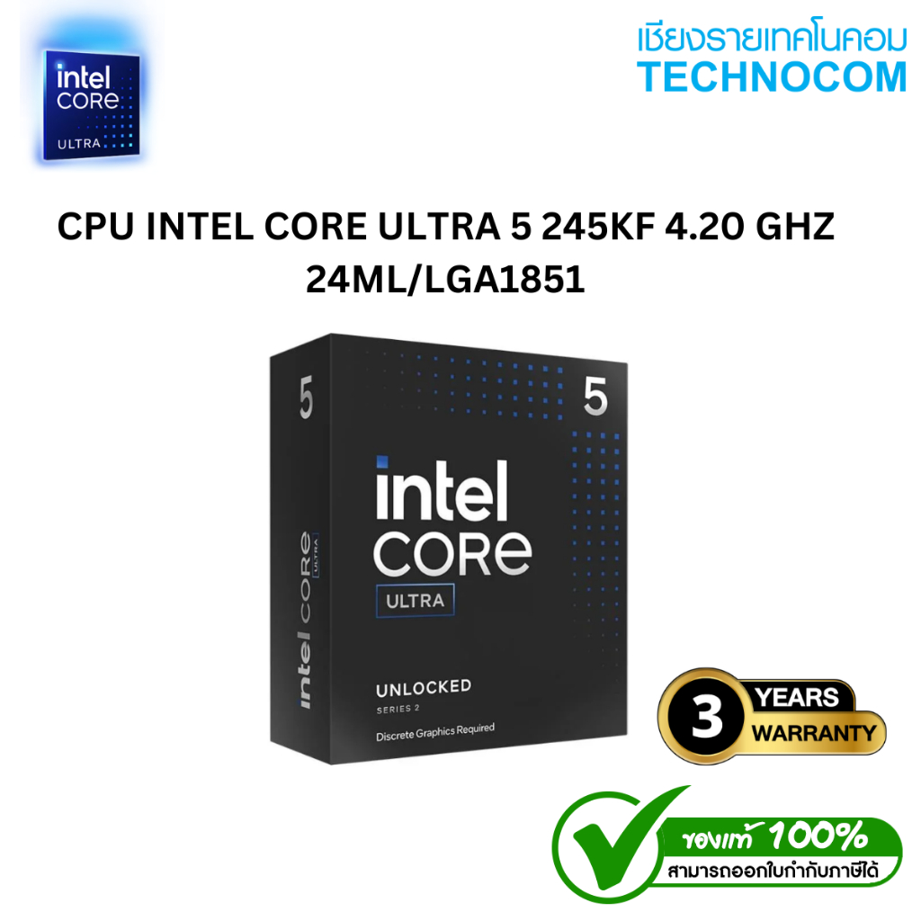 CPU (ซีพียู) INTEL CORE ULTRA 5 245K (14C/14T/INTEL SOCKET 1851/ระบบระบายความร้อนไม่รวมอยู่ในกล่อง)