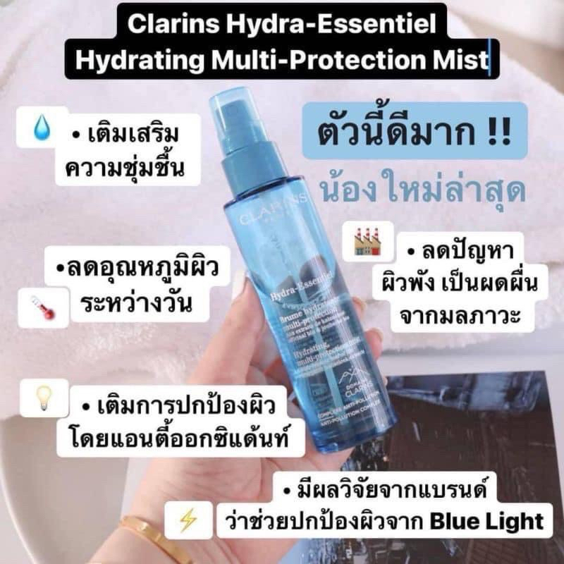 CLARINS HYDRA-ESSENTIEL HYDRATING MULTI-PROTECTION MISTสคบ.ป้ายไทย