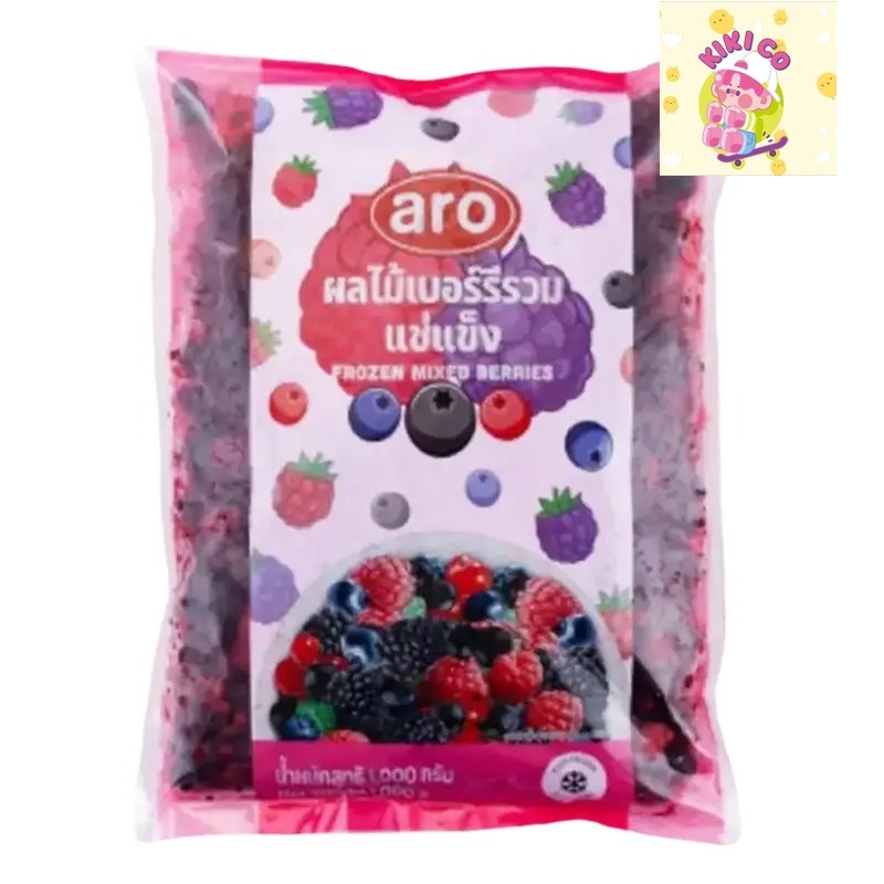 Aro เอโร่ ผลไม้รวมเบอร์รี่แช่แข็ง 1 กก. ( ส่งแช่แข็ง ) frozen mixed berries