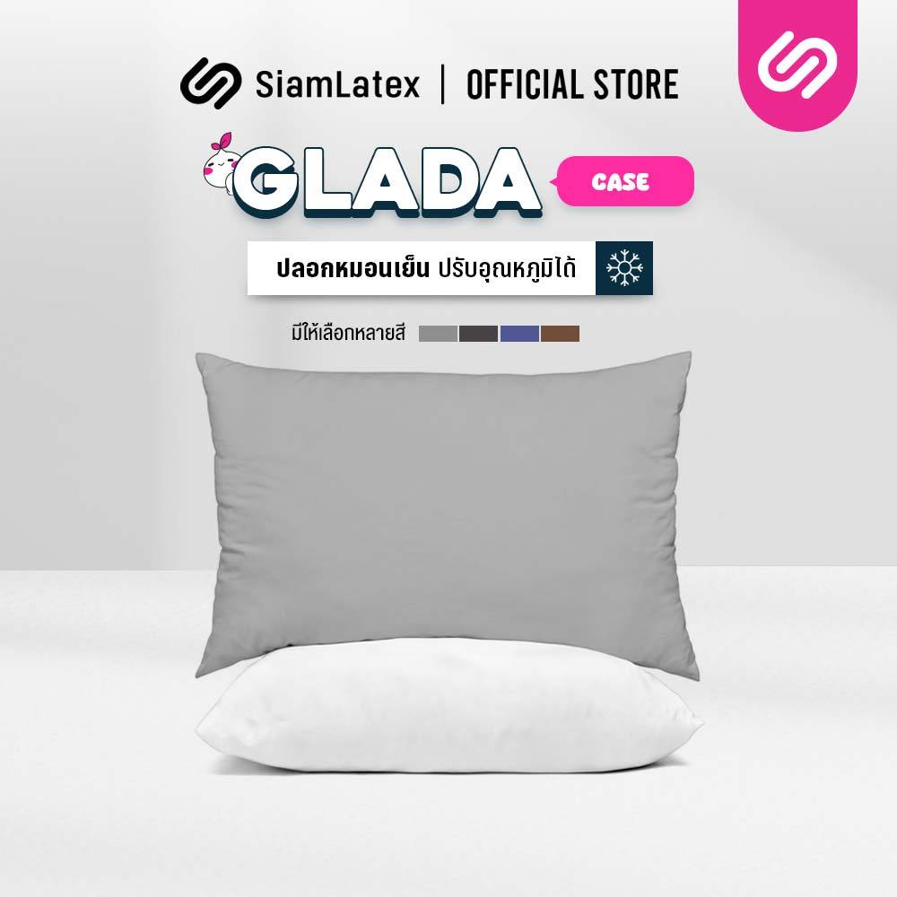 SiamLatex ปลอกหมอน รุ่น Glada สีเรียบมินิมอล ผลิตจากผ้าคอตตอน สีพื้น ระบายอากาศได้ดี ไซส์มาตฐาน