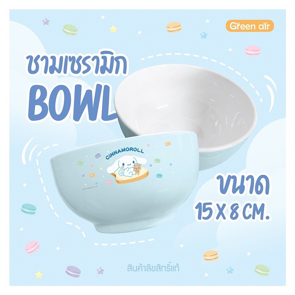 ชามเซรามิก เข้าไมโครเวฟได้ หนาพิเศษ