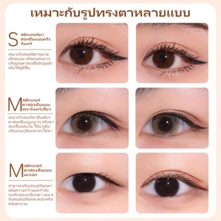 Mdudu สติ๊กเกอร์ตาสองชั้น AKF ไร้รอย สีผิวธรรมชาติ มองไม่เห็น ติดทน 120 ชิ้น เครื่องสำอาง
