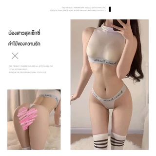 Sexy Girl ชุดชั้นในเซ็กซี่ เสื้อผ้าโยคะเซ็กซี่ ชุดสองชิ้น เพิ่มความสนใจ วัสดุโปร่งใสเซ็กซี่ จัดส่งจากประเทศไทย H9440