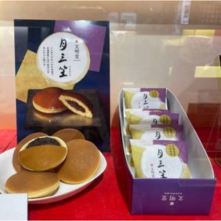 ⭐️หิ้วใหม่จากญี่ปุ่น JAPAN⭐️ Bunmeido โดรายากิถั่วแดง ของขึ้…