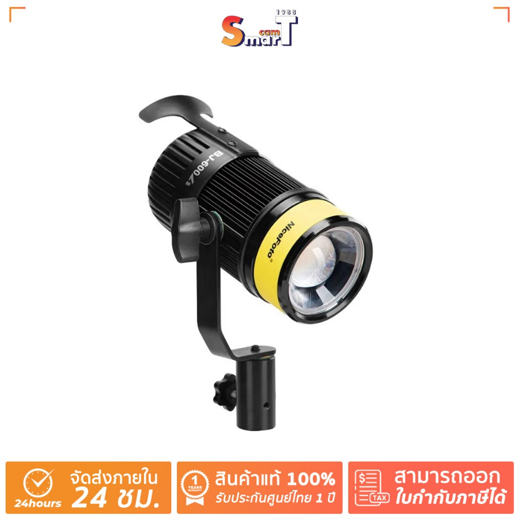NiceFoto - BJ-600A Zoom LED Video light ประกันศูนย์ไทย