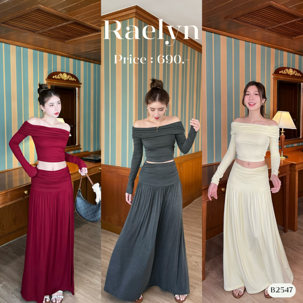 ชุดเซ็ท เสื้อคอแขนยาวปาดไหล่+ กระโปรงยาว เนื้อผ้าเรย่อนหนา B2547 l RAELYN