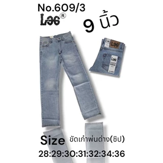 กางเกงยีนส์ขายาว ทรงกระบอก 8.5 นิ้ว (เป้าซิป) มี 5 สี ไซส์ 28-36 Jeans Man