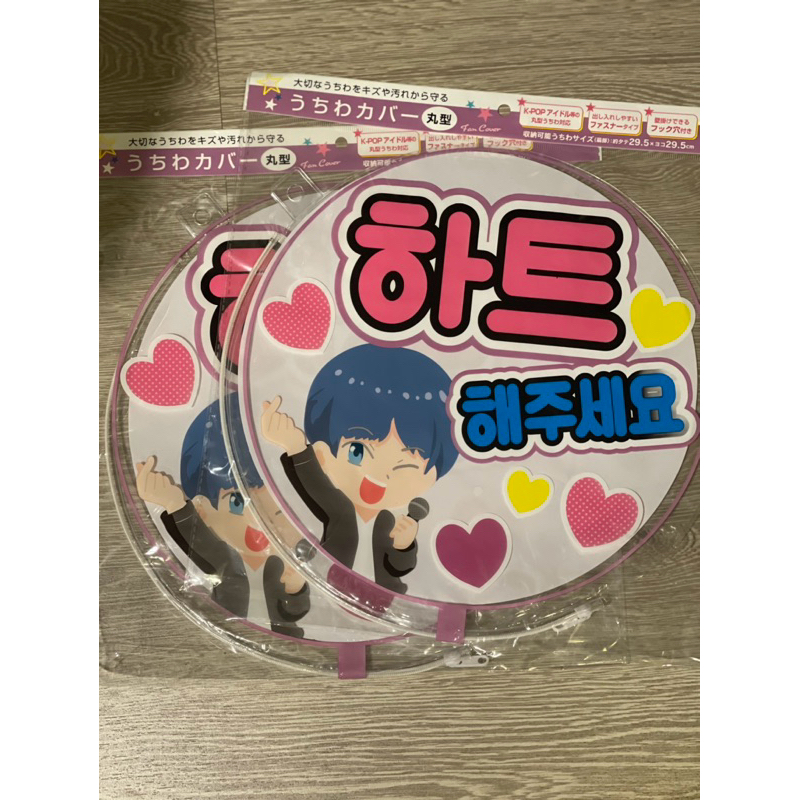 ปลอดพัด ปลอกพัดใส เคสพัด uchiwa ปลอกพัดกลม ปลอกพัดเกาหลี ญี่ปุ่น