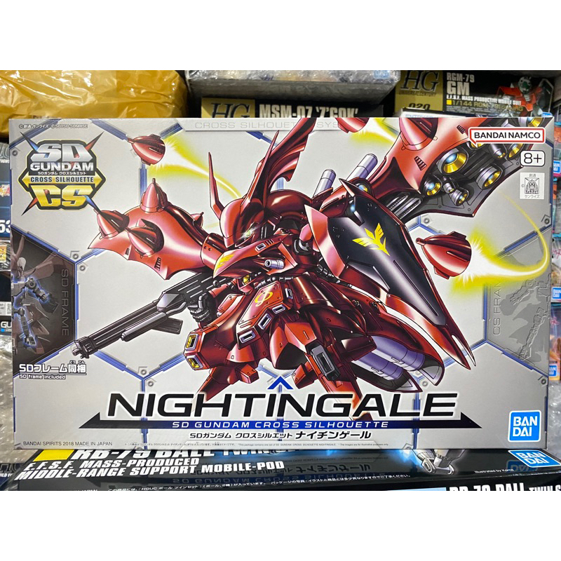 (พร้อมส่ง) SDCS GUNDAM CROSS SILUHOUETTE NIGHTINGALE