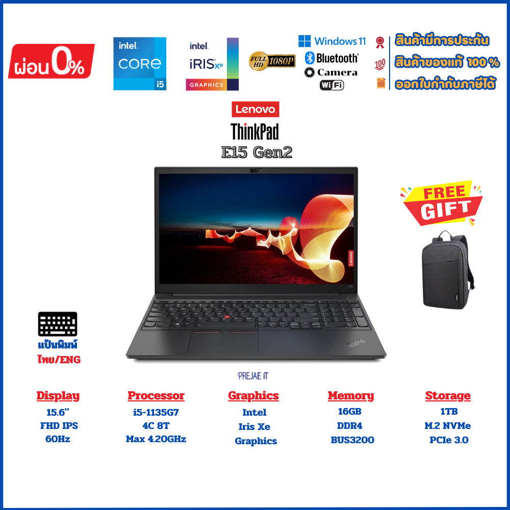 Lenovo ThinkPad E15 Gen2 i5-1135G7 RAM16GB M.2 NVMe 1TB 15.6" FHD IPS Win11Pro มือสองประกันร้าน