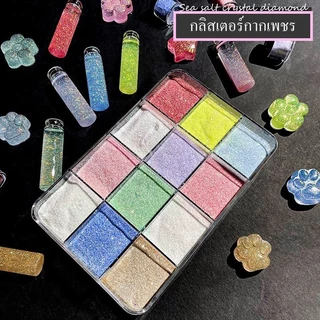 กลิสเตอร์กากเพชรพลาสเทลเม็ดทราย แต่งหน้า ทาเล็บ งานตกแต่ง diy เคส 5g