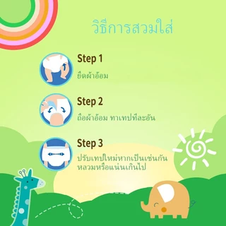 DODGY Baby Pants ผ้าอ้อมเด็กสำเร็จรูป Premium แพมเพิสเด็ก L-XL ผ้าอ้อมแบบกางเกง