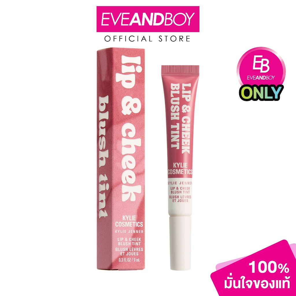 KYLIE Lip & Cheek Blush Tint (9 ml.) ไคลี่ ลิป แอนด์ ชีค บลัช ทินท์