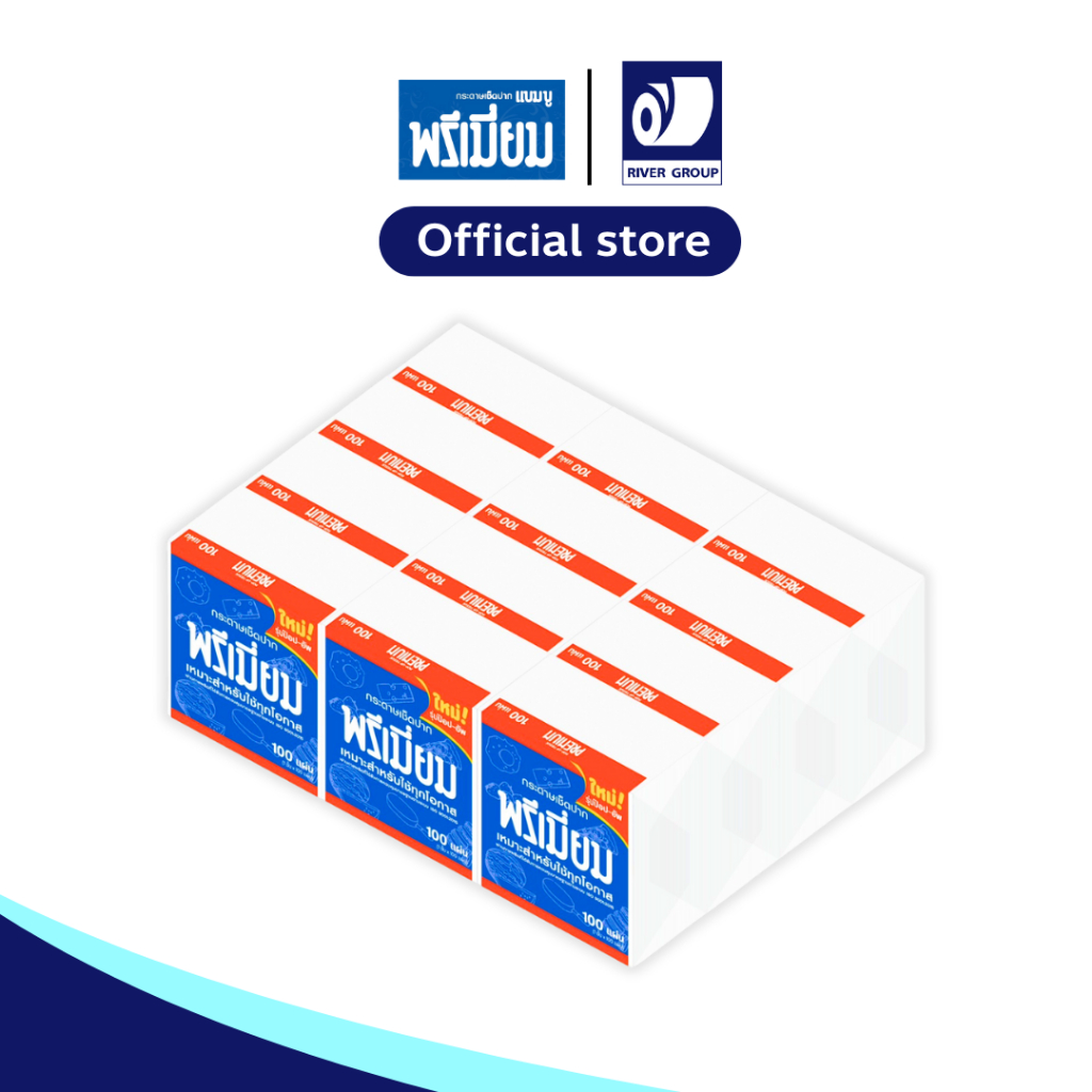พรีเมี่ยม กระดาษเช็ดปากป๊อป-อัพ 1 ชั้น ห่อละ 100 แผ่น แพ็ค12ห่อ